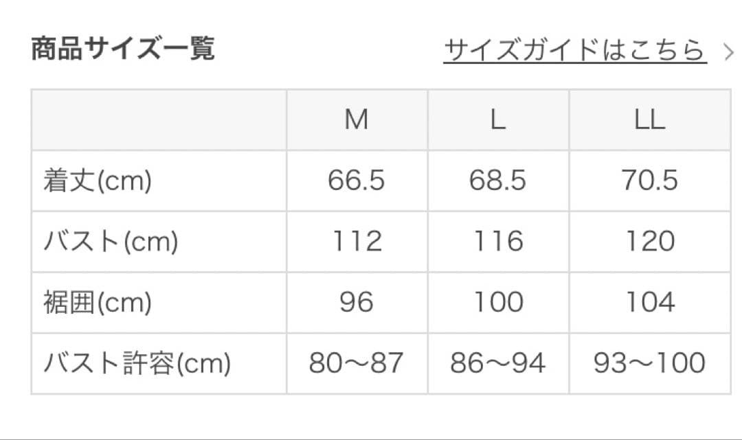 【SUKALA】アクティブシアーカラーTee〈ライトベージュ〉