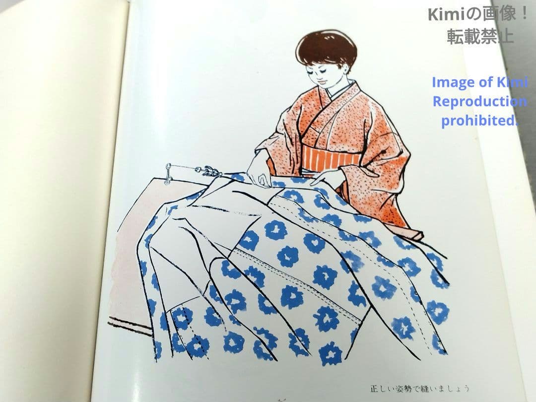 和裁 全6巻 本 監修 大塚末子 大塚学院出版部 1990年 平成2年 28刷