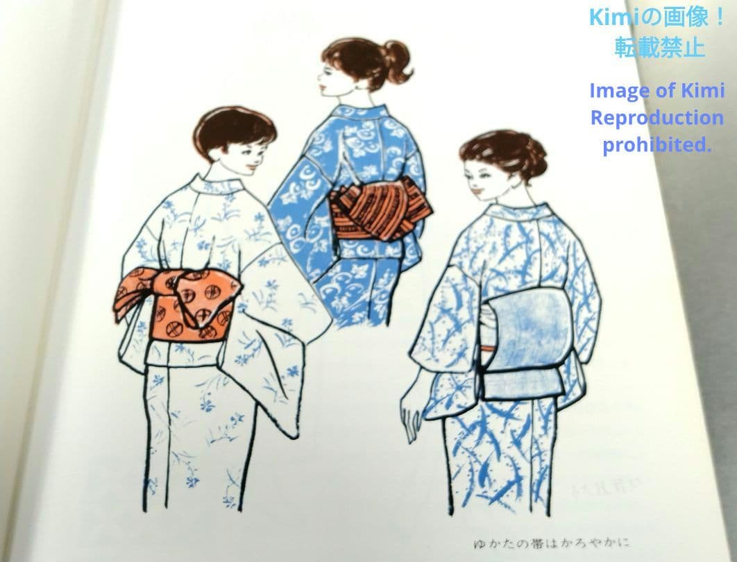 和裁 全6巻 本 監修 大塚末子 大塚学院出版部 1990年 平成2年 28刷
