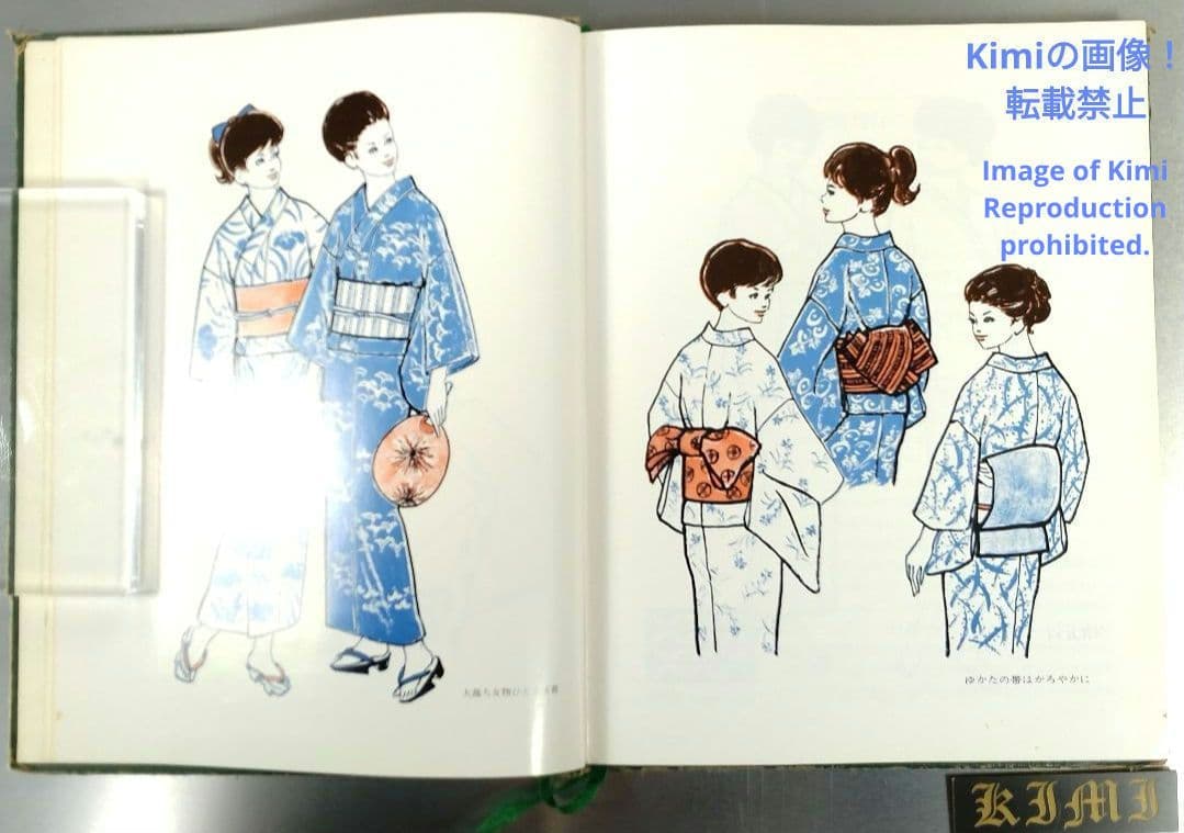 和裁 全6巻 本 監修 大塚末子 大塚学院出版部 1990年 平成2年 28刷