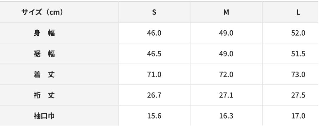 サンフレッチェ広島 2026 ユニフォーム