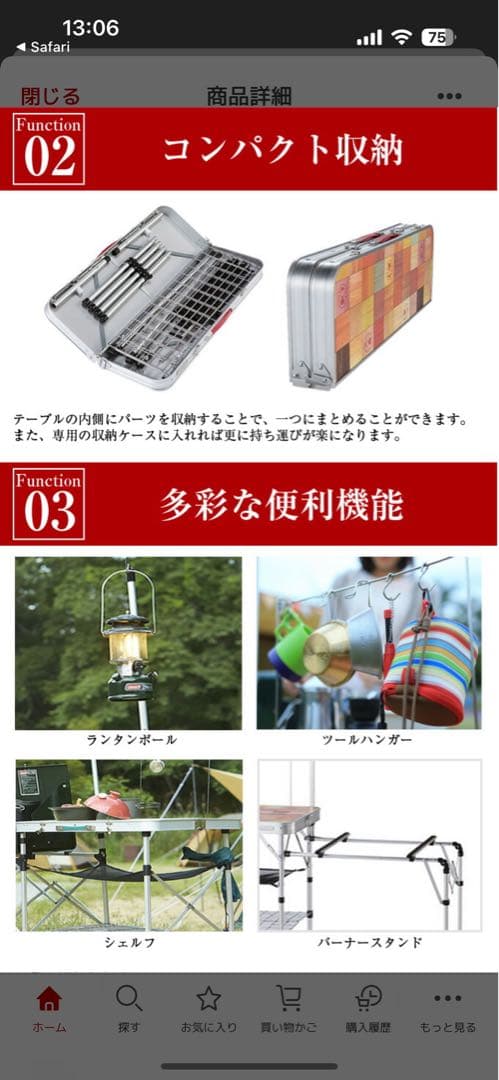 Colemanキッチンテーブル&パワーハウスLPツーバーナーストーブIIセット