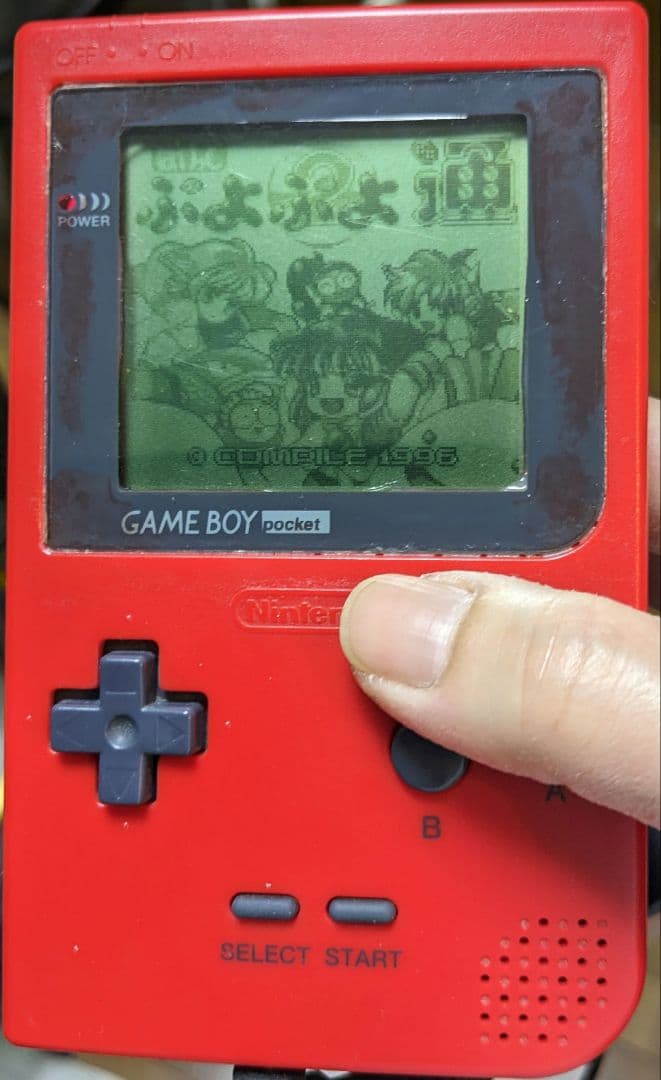 任天堂　ゲームボーイポケット本体　レッド ＆ バッテリーパックチャージャーセット