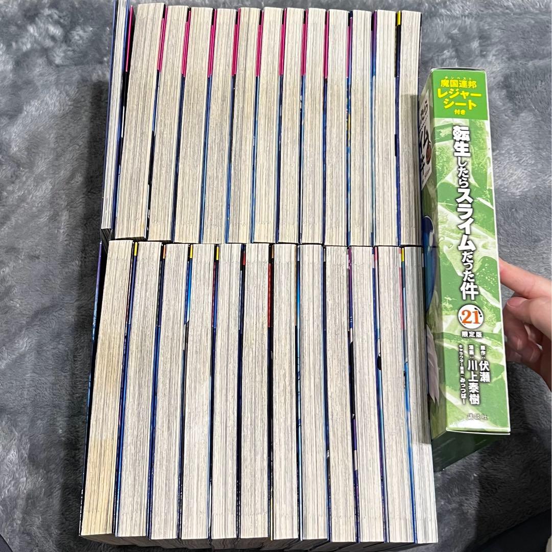 転スラ 漫画 全24巻＋0巻＋限定版21巻