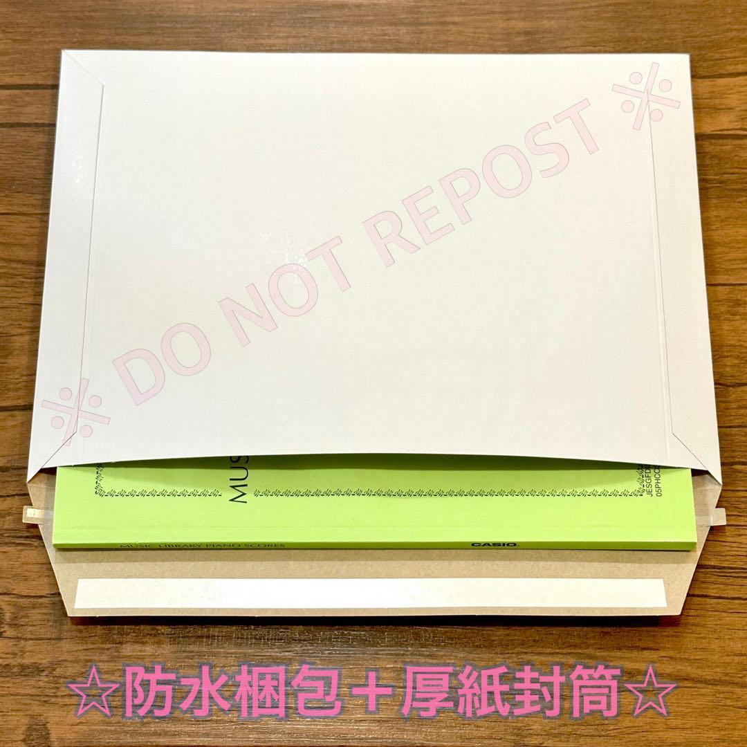 ファイナルファンタジー9 プラス 楽譜 ファイナルファンタジーIX ピアノソロ