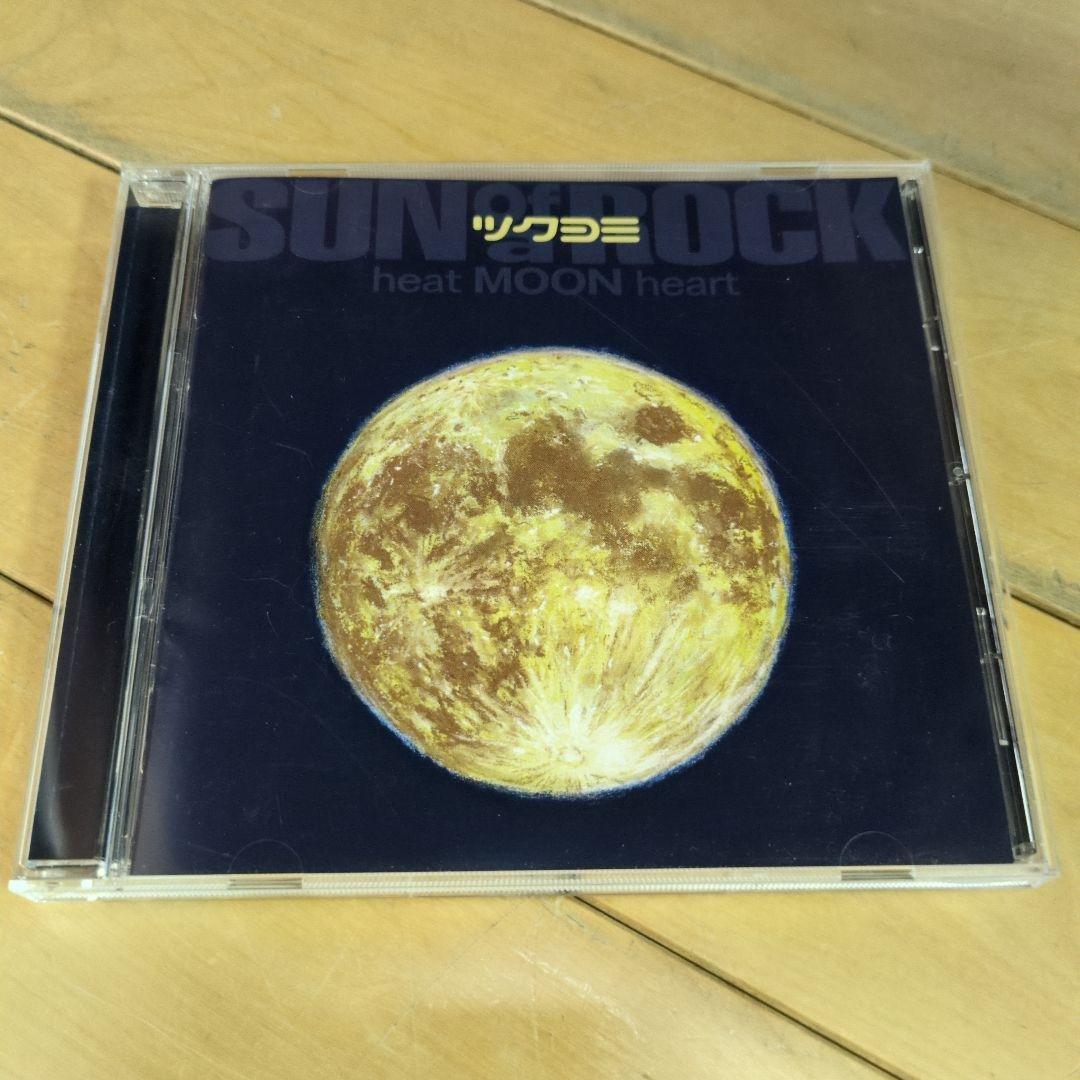 さとうみつろう　CD3枚セット アマテル・スサノヲ・ツクヨミ