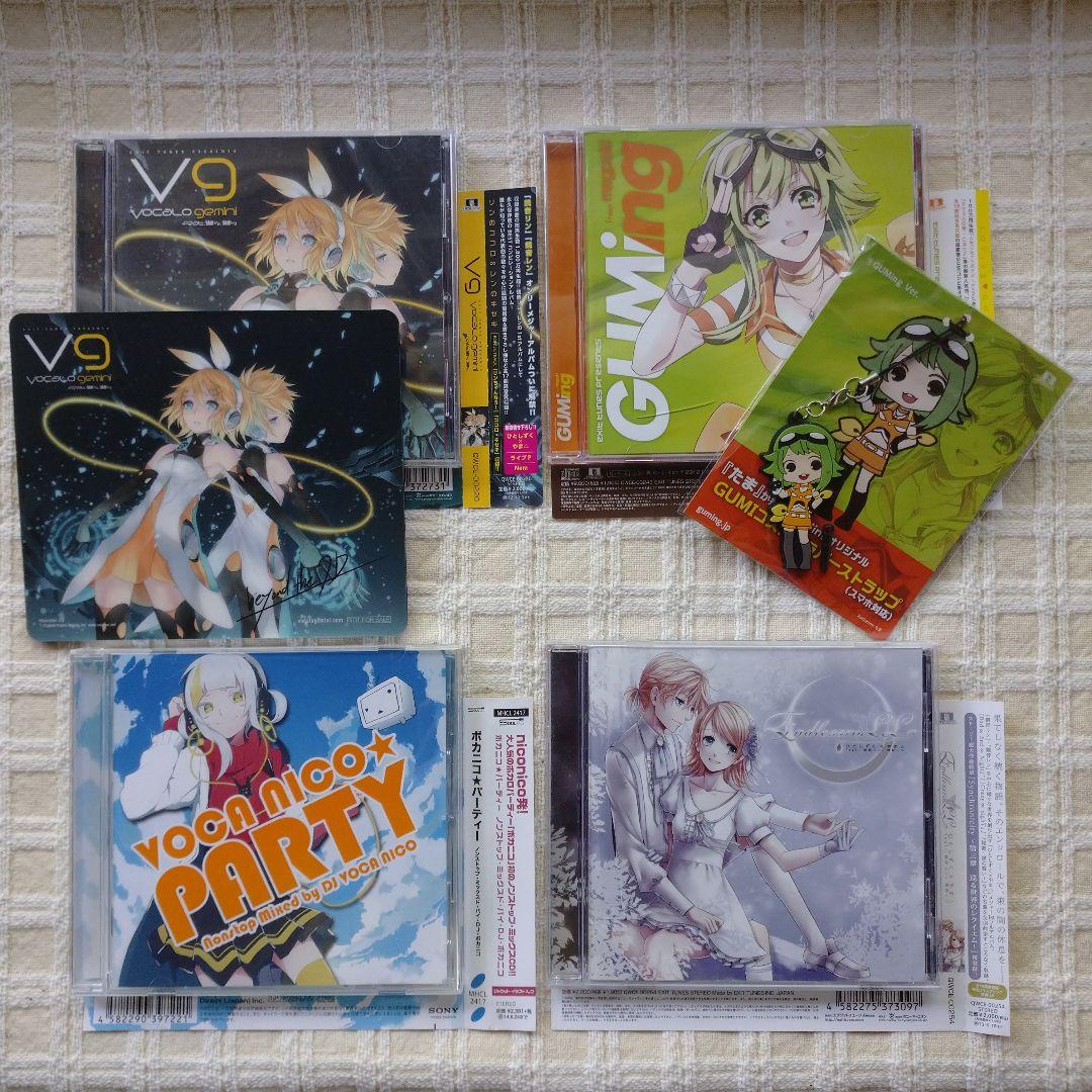 初音ミク ボカロ 歌い手 アニメ系 CD DVDと特典グッズ 大量まとめ売り