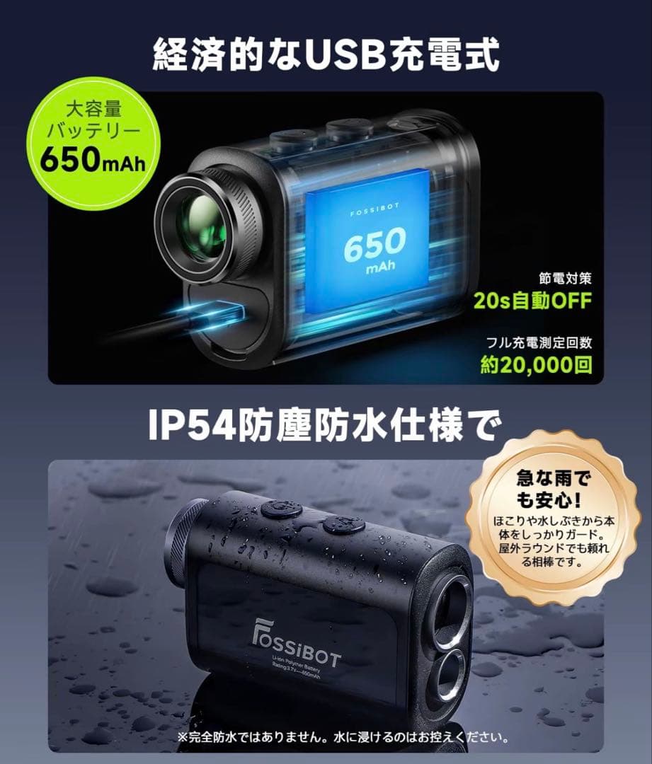 FOSSiBOT ゴルフ距離計 F1000 ブラック