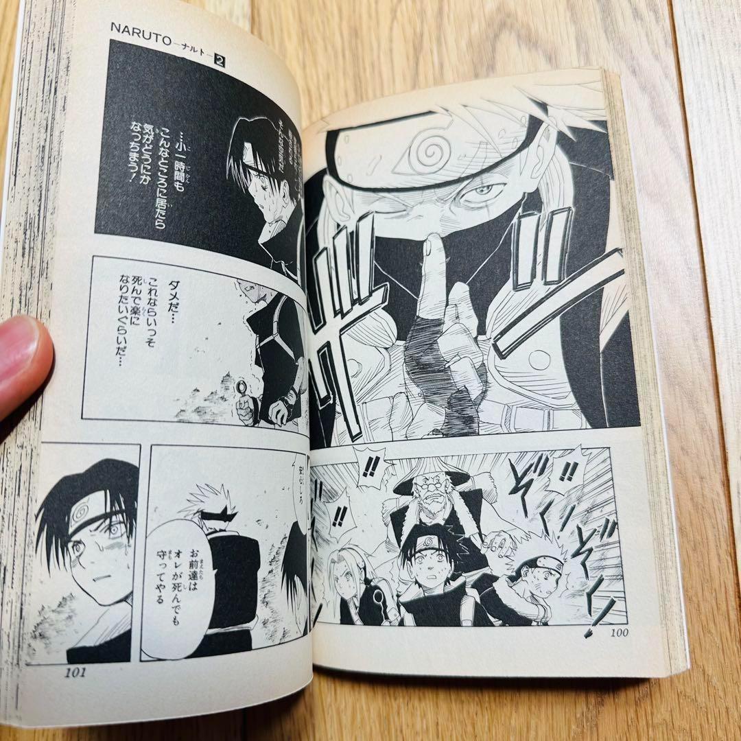 ナルト 1巻 2巻 初版 NARUTO 岸本斉史 ジャンプ