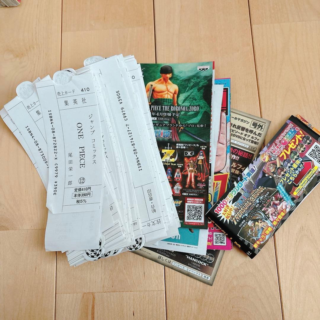 ワンピース/1～94巻セット