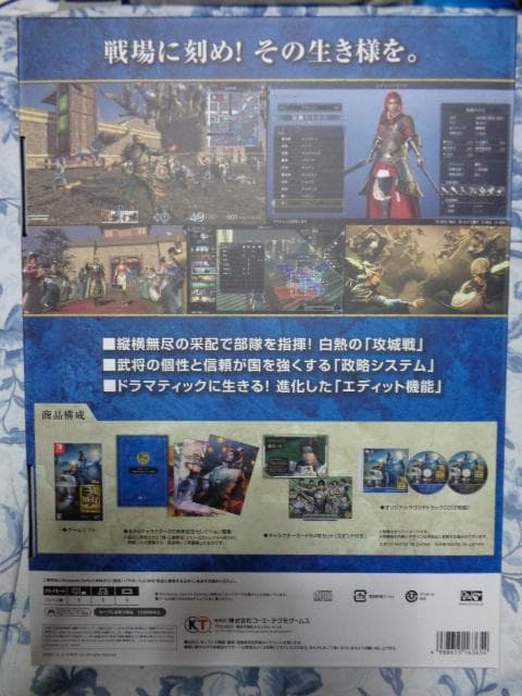 ニンテンドースイッチ 真 三國無双8 Empires 20周年記念BOX