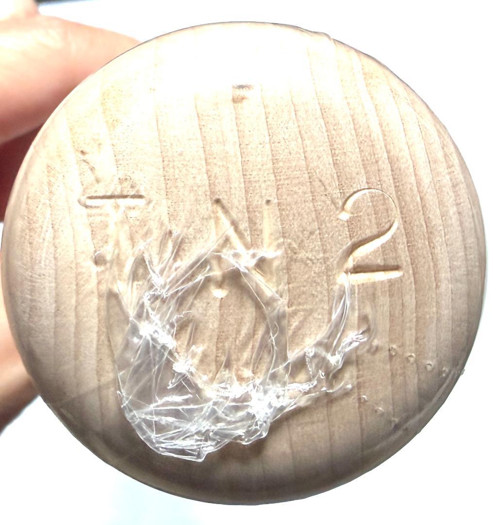 ロイヤルエクストラ メイプル 84cm 870g ダイナ加工あり 硬式バット