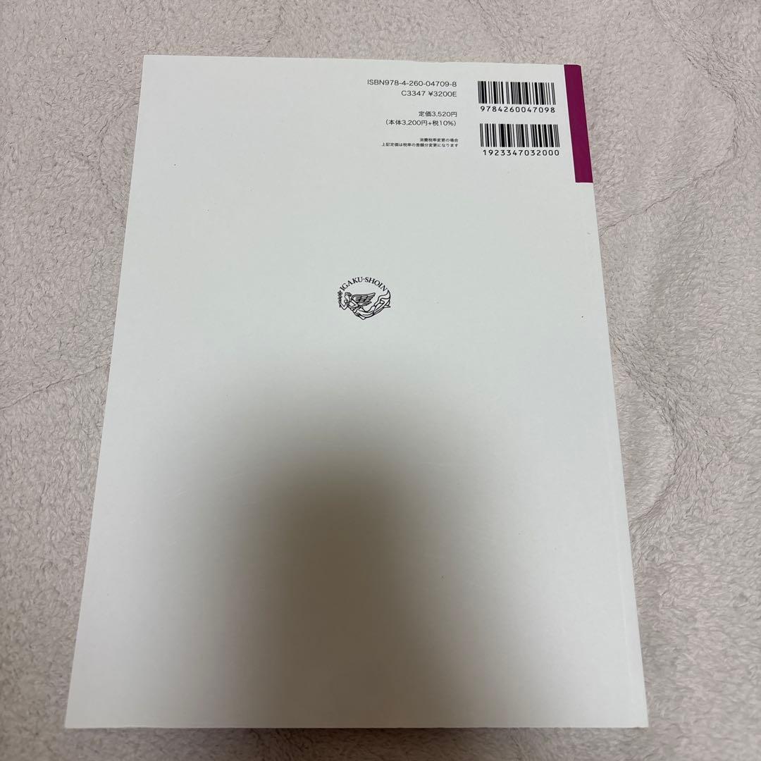 医学書院　助産学講座 1、2、3、4、5、9、10