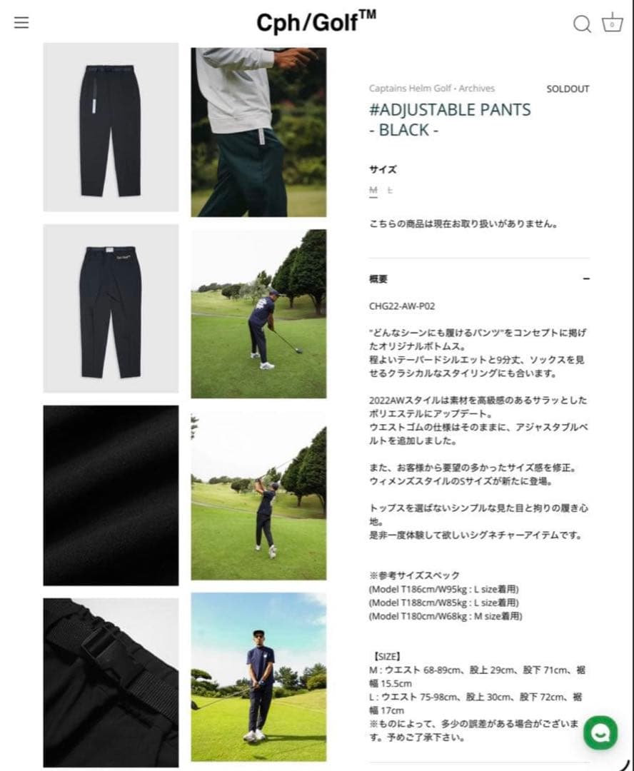 メンズウェア Cph/Golf ADJUSTABLE PANTS BLACK
