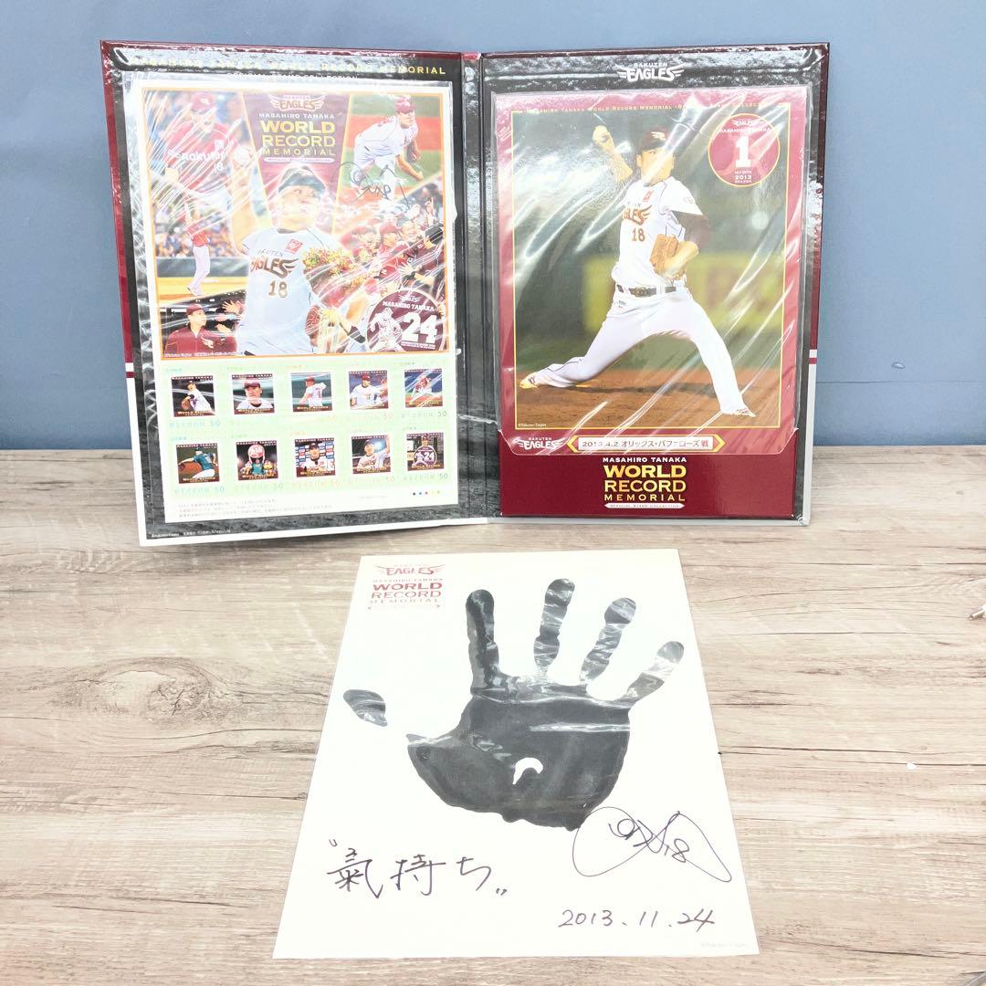 E-壁① 田中将大 マー君 楽天イーグルス RakutenEagles 24連勝