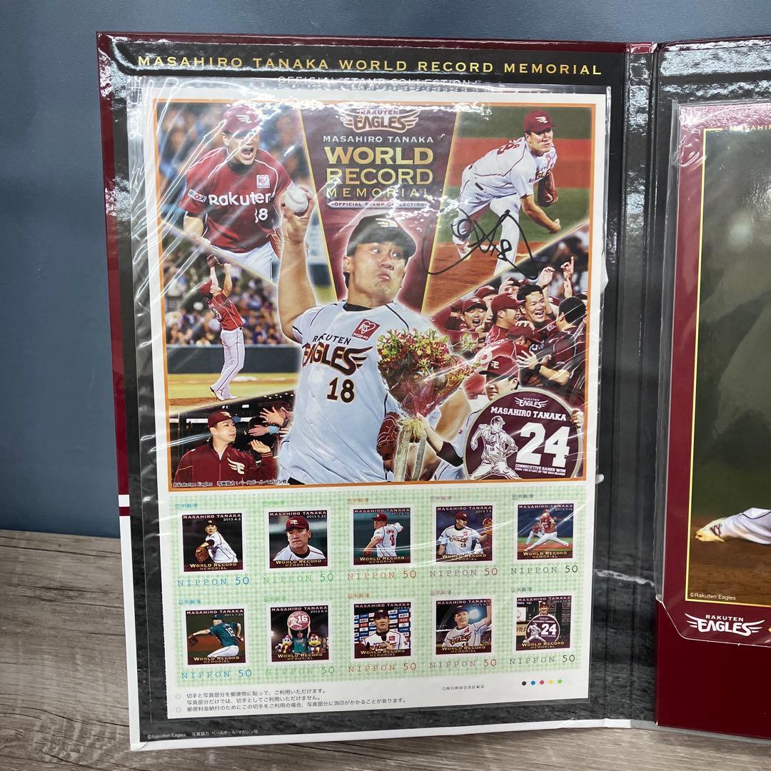 E-壁① 田中将大 マー君 楽天イーグルス RakutenEagles 24連勝