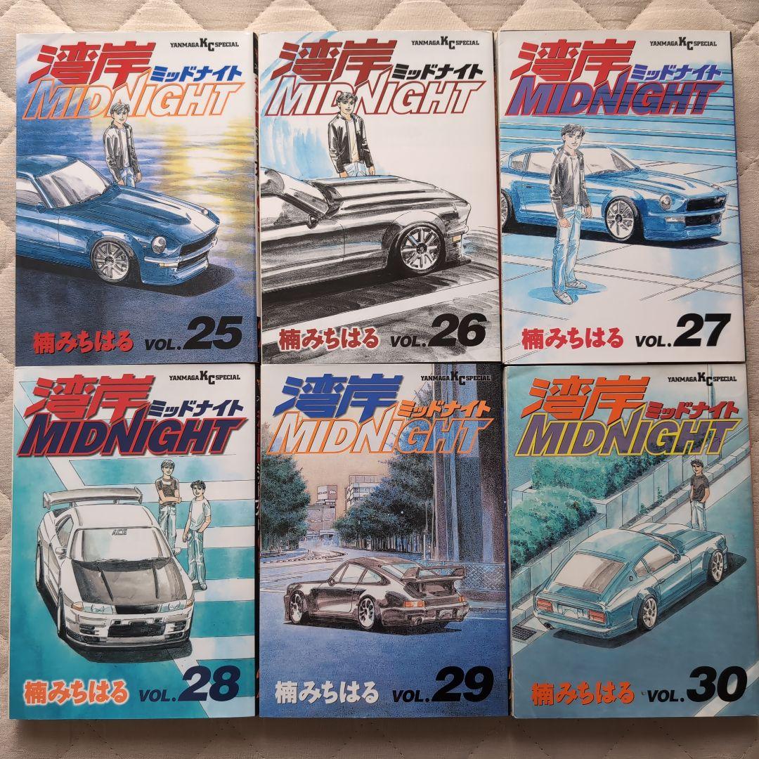 湾岸MIDNIGHT 全42巻 楠みちはる