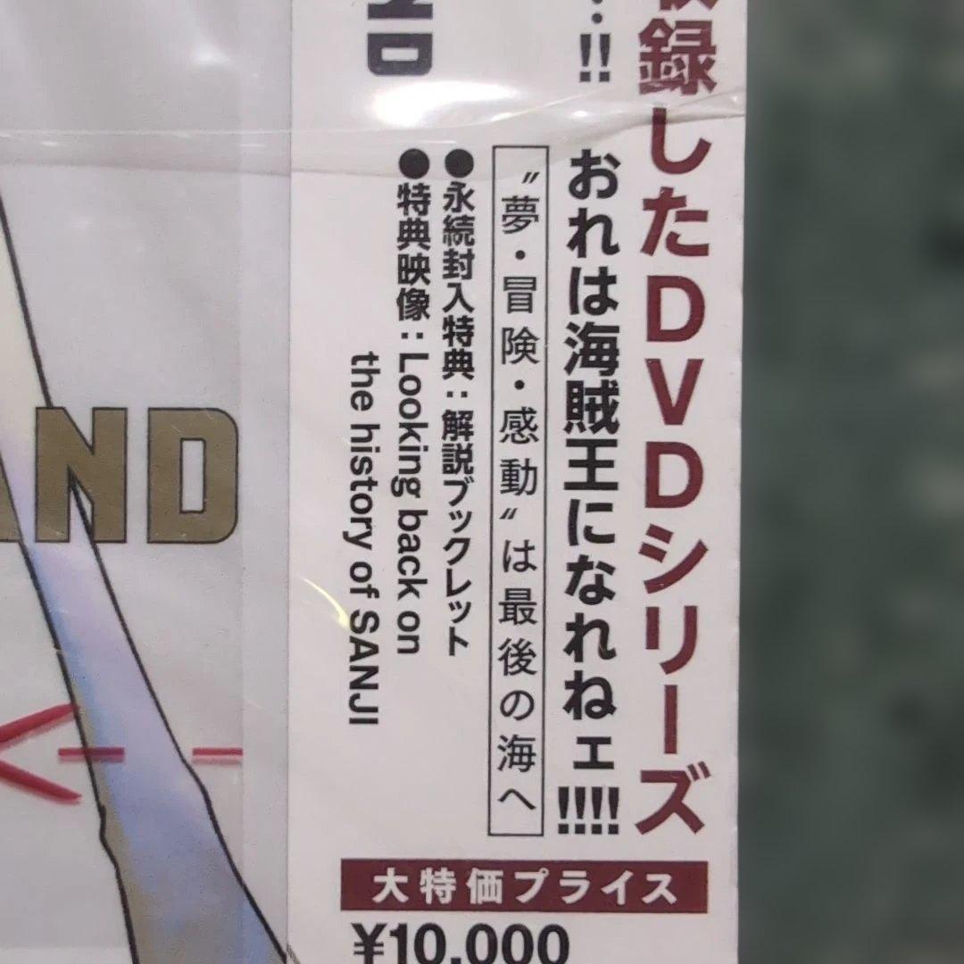 ONE PIECE Log Collectionワンピース★DVD