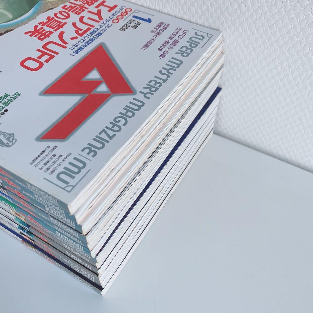月間 ムー まとめ売り 1998年 1999年 2000年 2001年