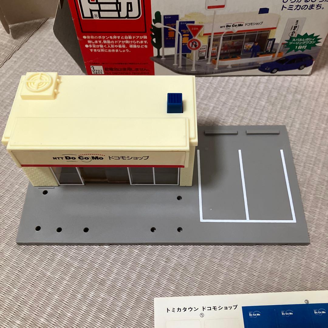 トミカ ドコモショップ レガシィミニカー付き 未使用に近い