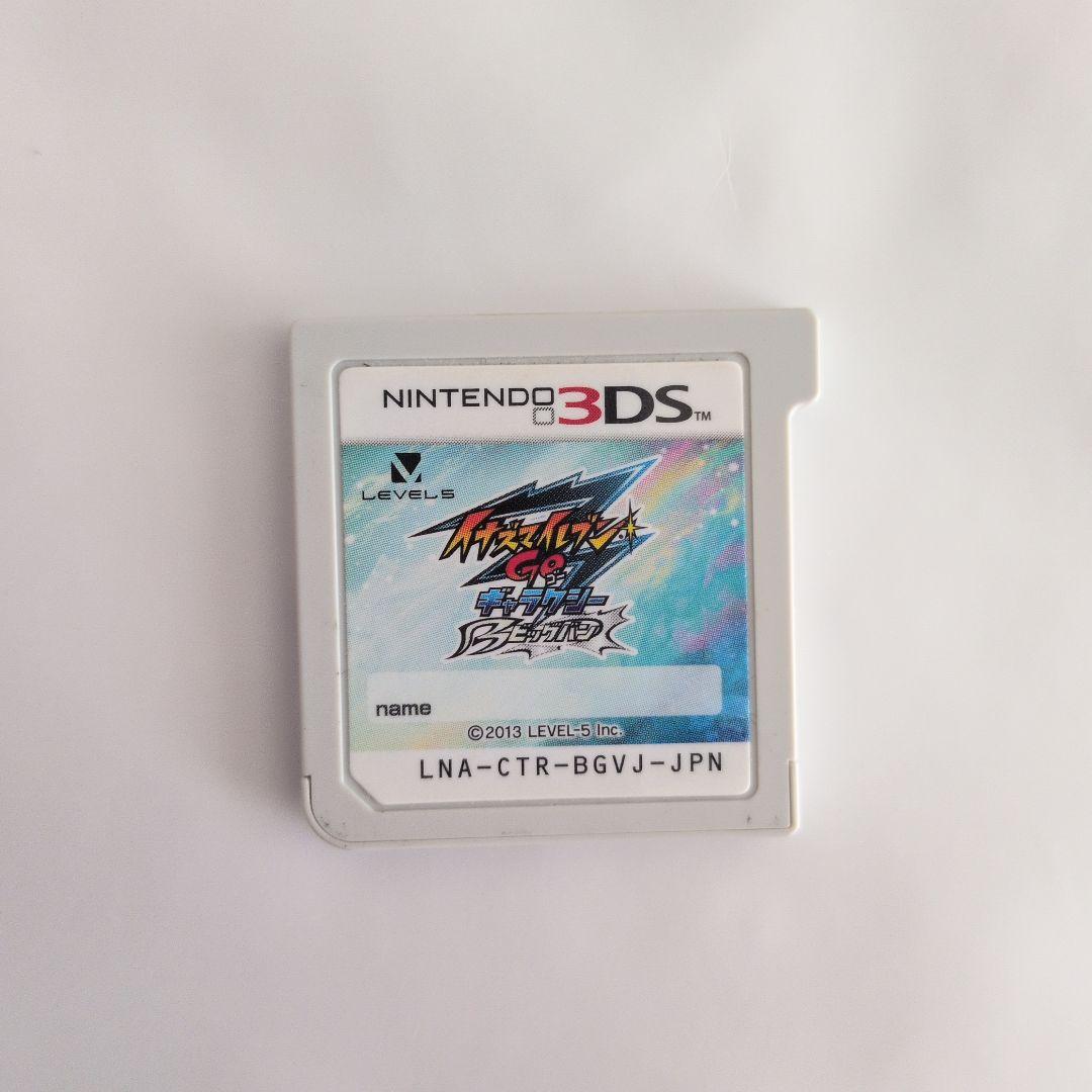 【3DS】イナズマイレブンgo ギャラクシー ビックバン