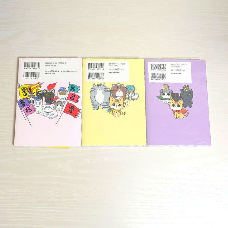 そにしけんじ漫画セット[猫ピッチャー/ねこねこ日本史/ねこ戦/ラガーにゃん]