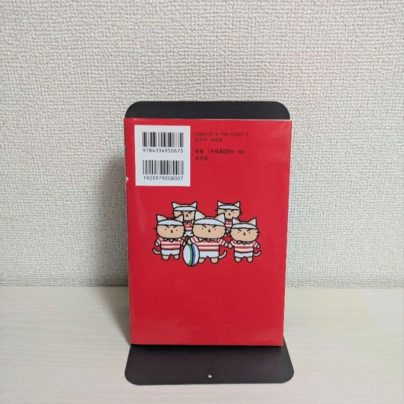 そにしけんじ漫画セット[猫ピッチャー/ねこねこ日本史/ねこ戦/ラガーにゃん]