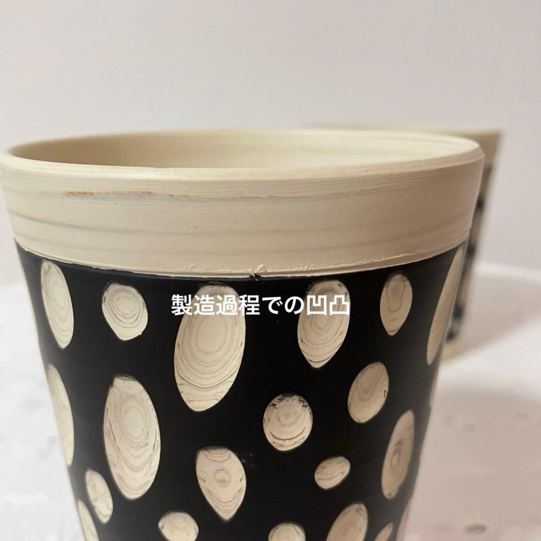 常滑焼 憲児窯 練込水玉黒 湯呑み フリーカップ