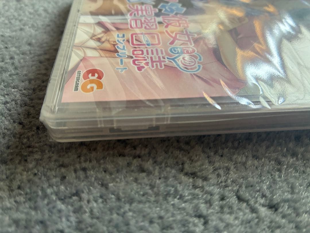 Switch ボクと彼女たちの実習日誌　新品未開封　エンターグラム　ゲームソフト