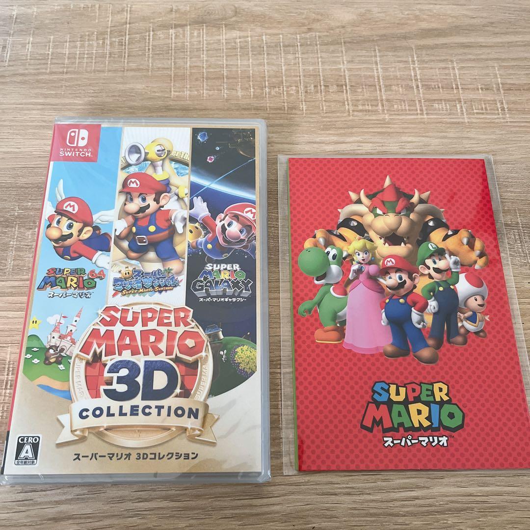 【新品未使用未開封】スーパーマリオ 3Dコレクション　ポストカード付