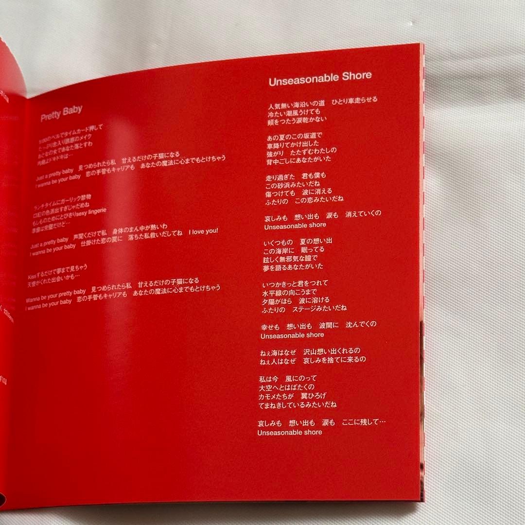 松田聖子/20th Party(紙ジャケット仕様)/CD