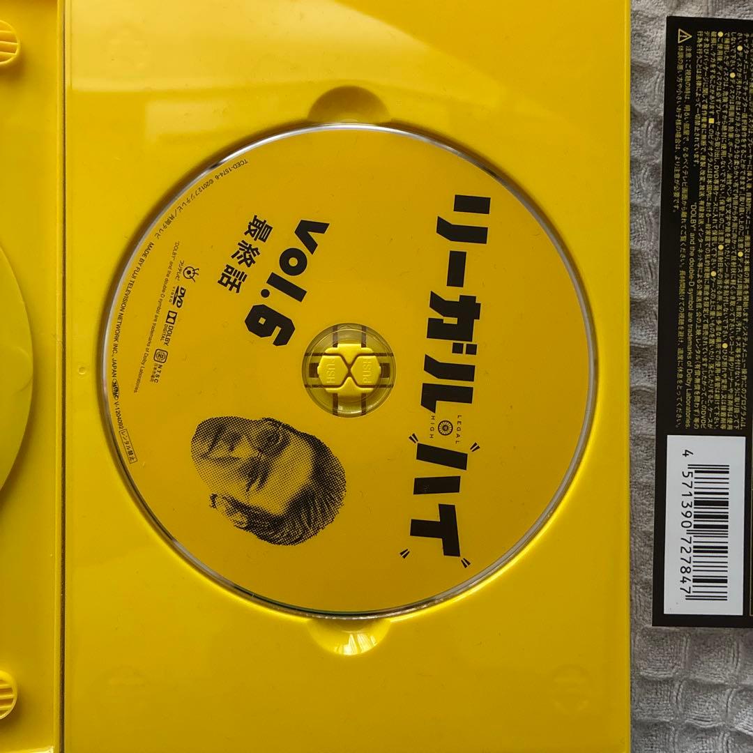 リーガル・ハイ DVD-BOX〈7枚組〉