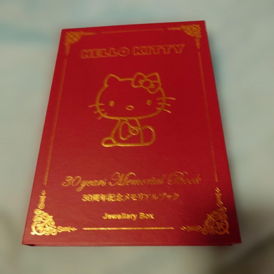 22日まで値下げHELLOKITTY30yearsメモリアルブック