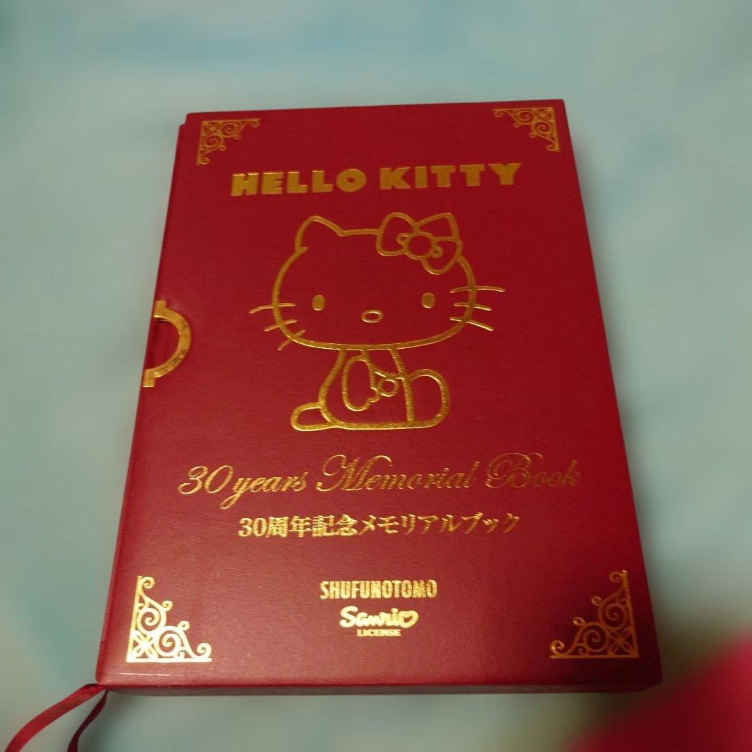 22日まで値下げHELLOKITTY30yearsメモリアルブック