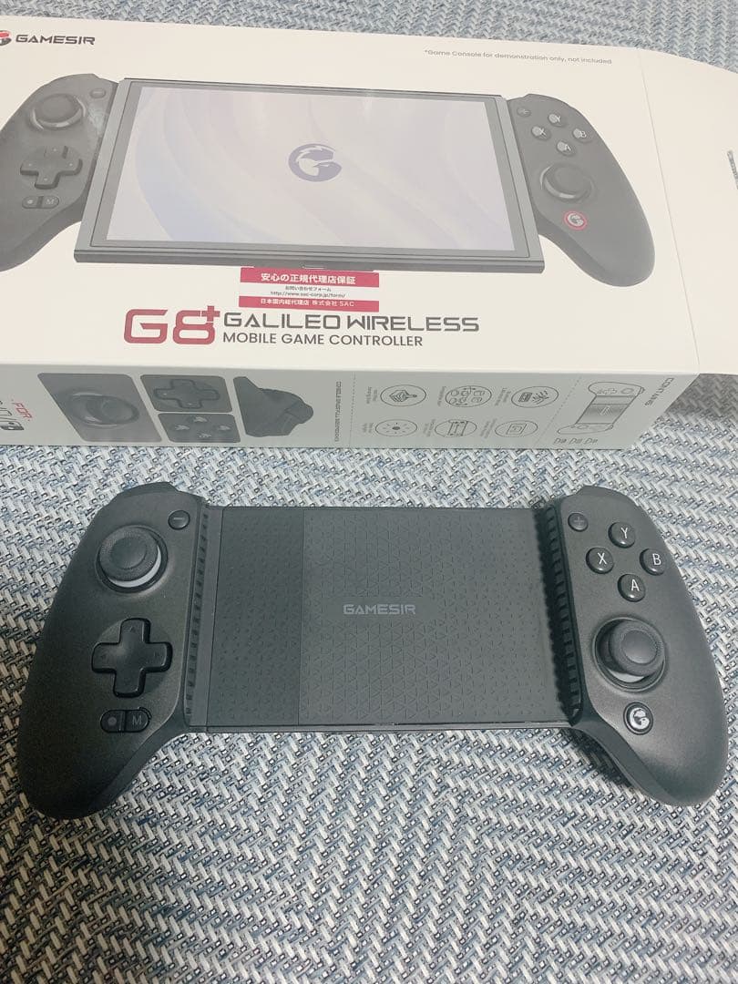 Gamesir G8 Plus コントローラー