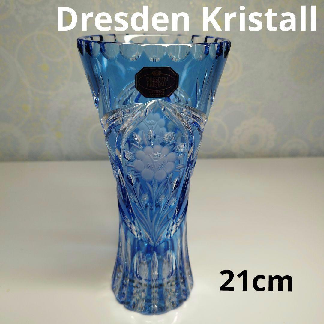 Dresden Kristallドレスデンクリスタル　ローズベリー　花瓶