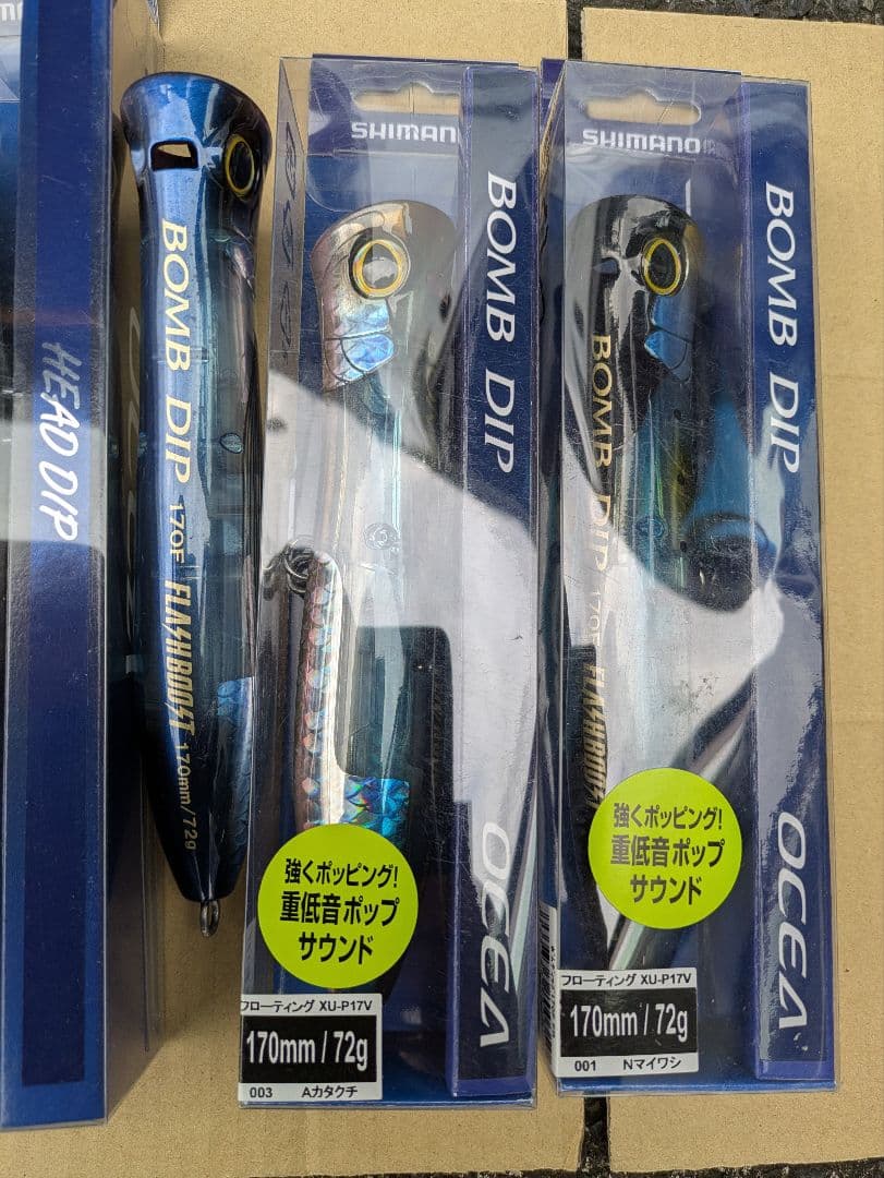 ボムディップ ヘッドディップ バブルディップ　ルアー11本セット