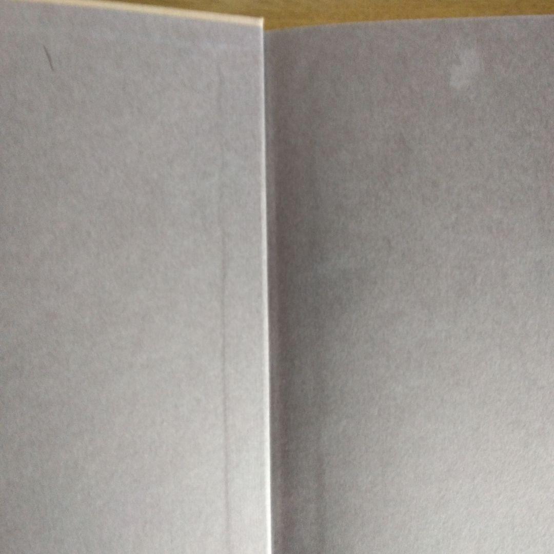 夢は枯野を 立原正秋　【稀少本・初版本】