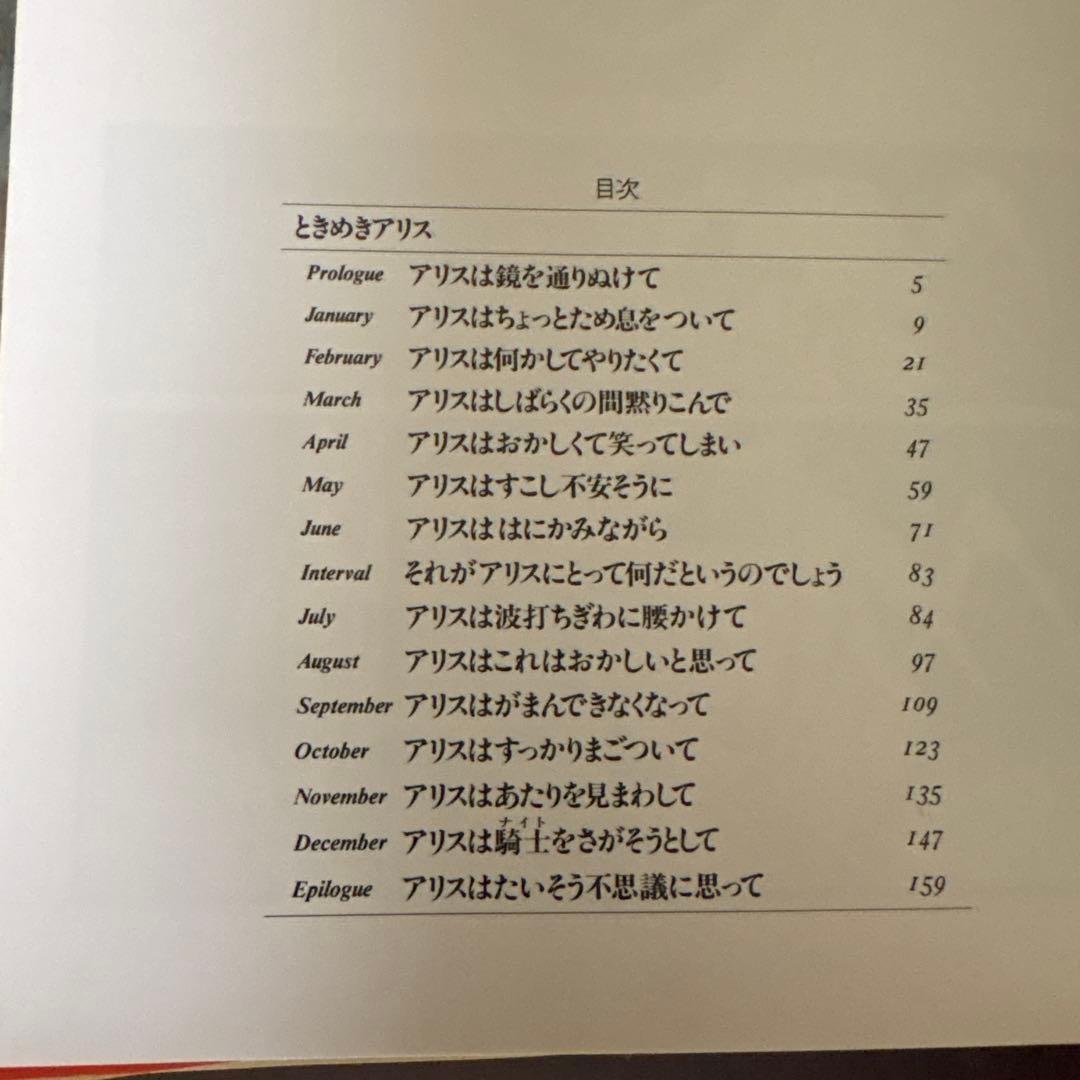 吾妻ひでお H ideo Collection 5冊セット初版