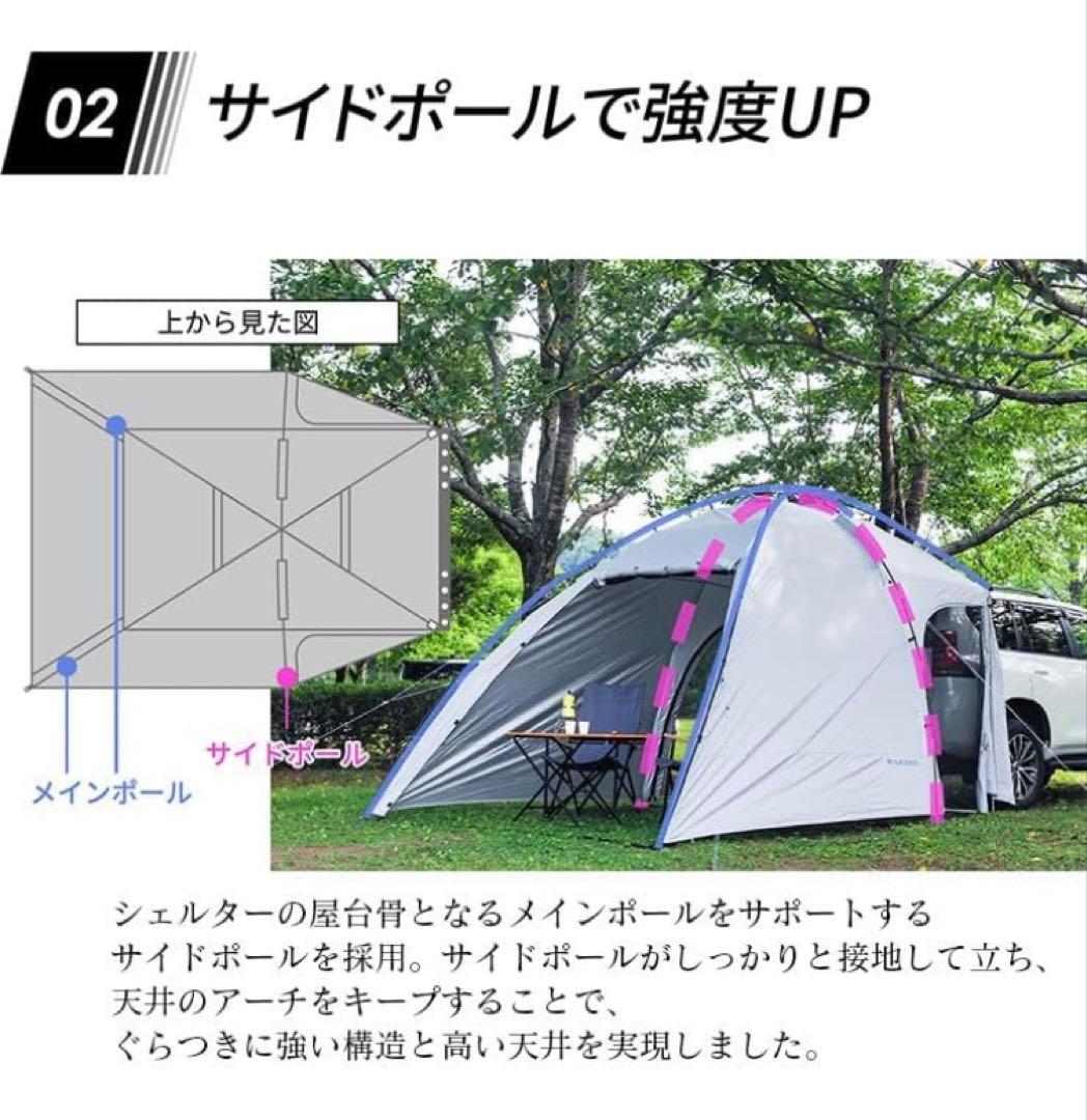 カーサイドシェルター　AXZES