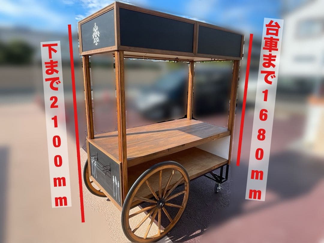 【上部のみ】木製 キッチンワゴン 屋台 マルシェ カントリースタイル