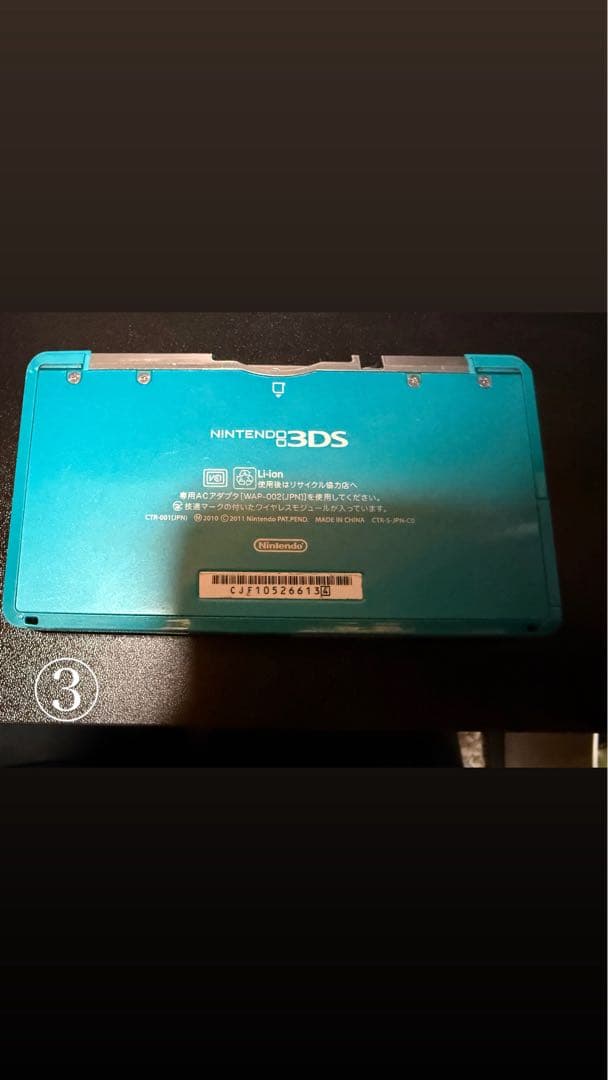 ニンテンドー3DSLL まとめ売り 本体4台 ソフト11本 箱付き ポケモン