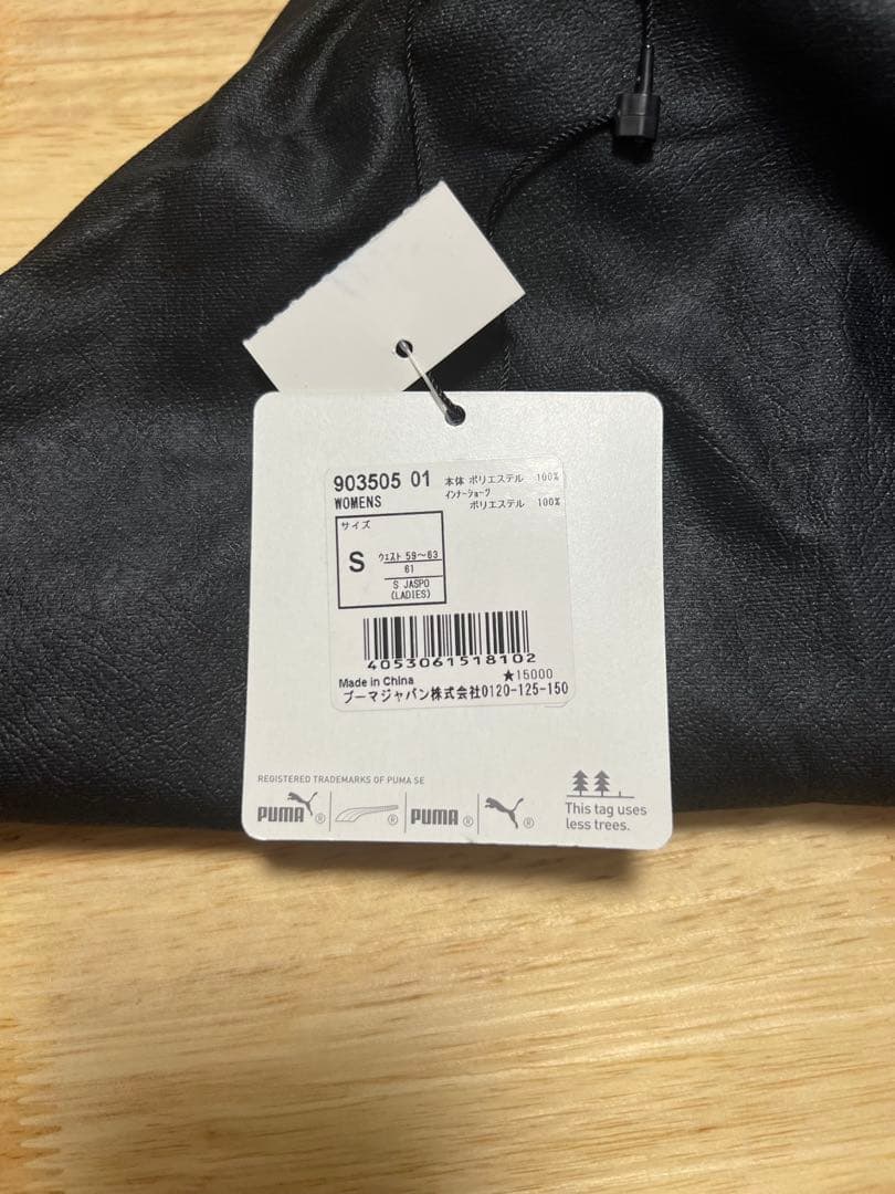 【新品値札付♬】ゴルフウェアPUMA ポロシャツとスカートセット　S