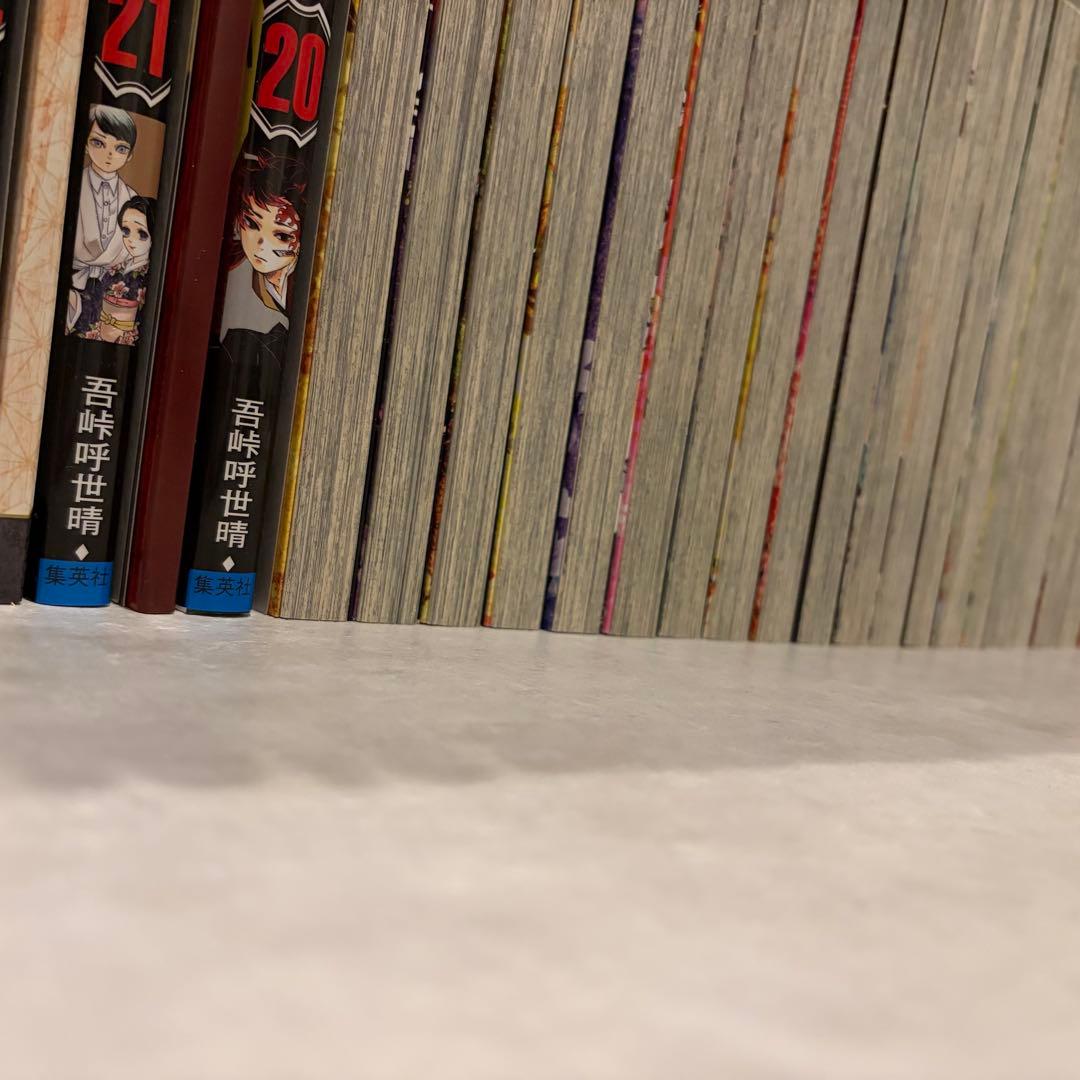 S*中様 【美品】 鬼滅の刃 全23巻セット + 零巻 20-23特装版&限定版