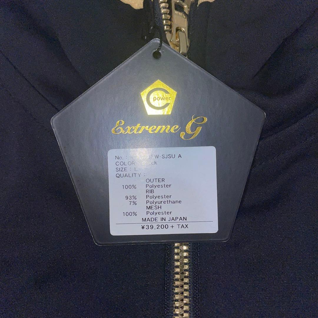 セラミックパワーギア　限定セットアップジャージ