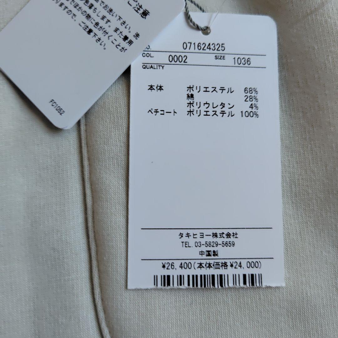 ZOYゴルフスカート&レギンス