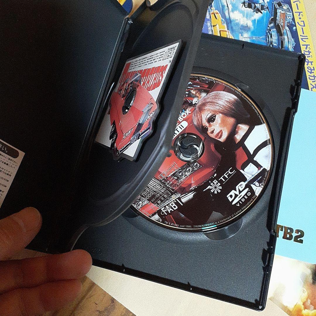 サンダーバード コンプリートボックス PART II★おまけ付き 映像特典あり