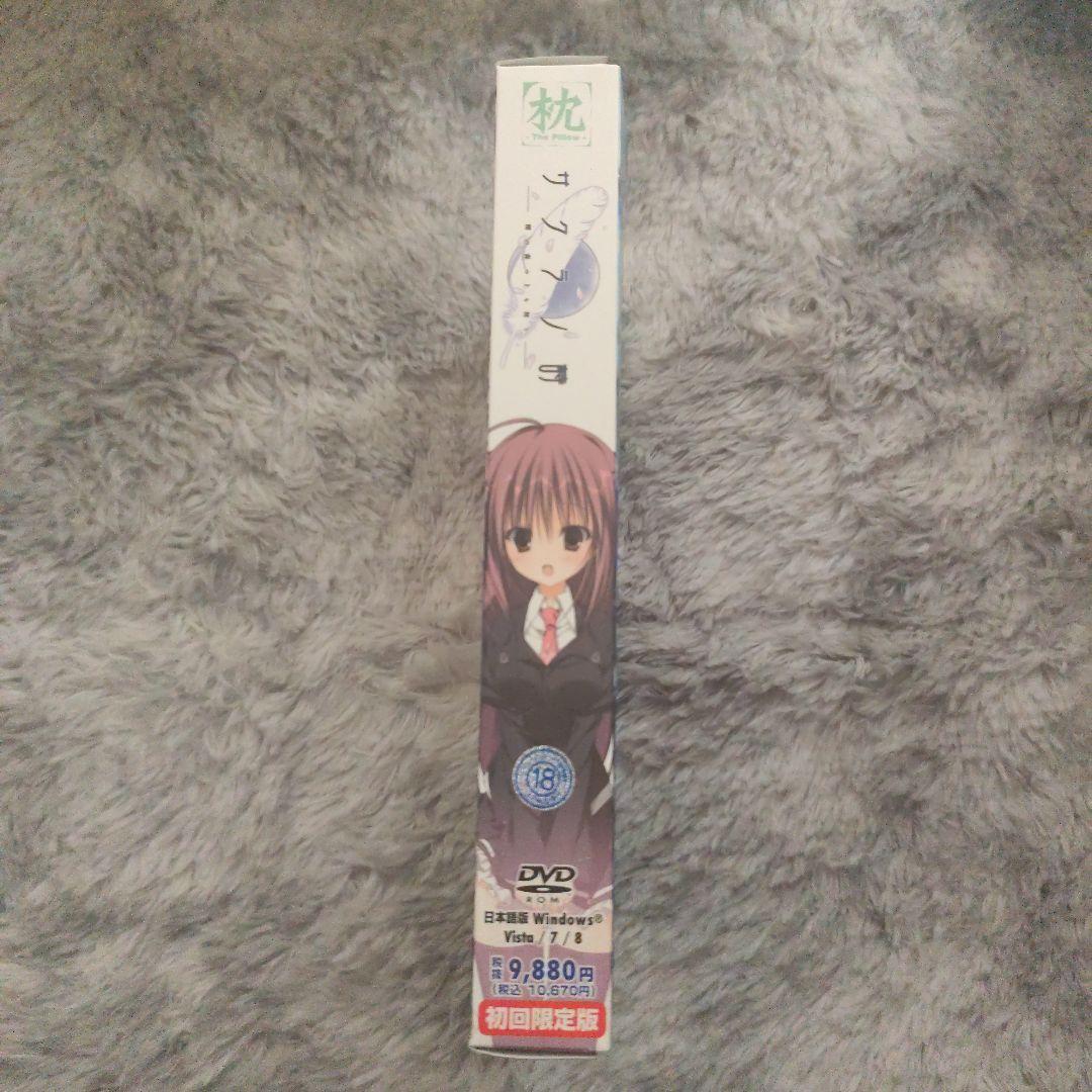 サクラノ詩 櫻の森の上を舞う 初回限定盤