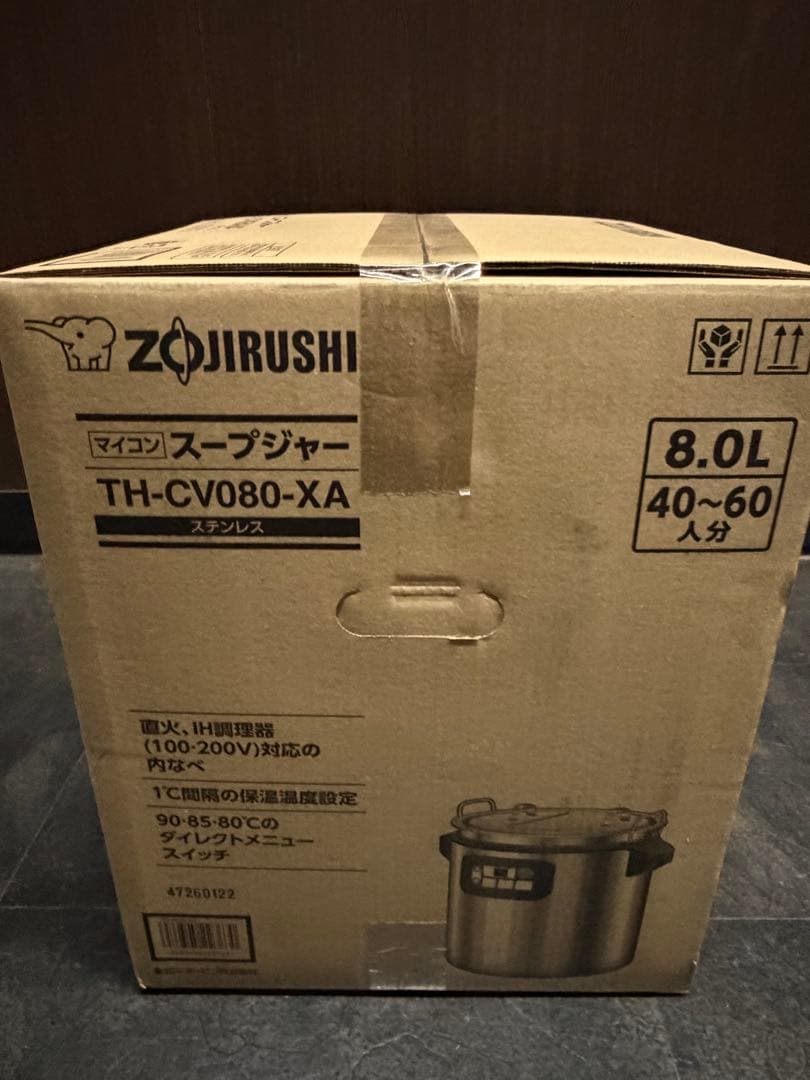 Zojirushi スープジャー TH-CV080-XA 8.0L