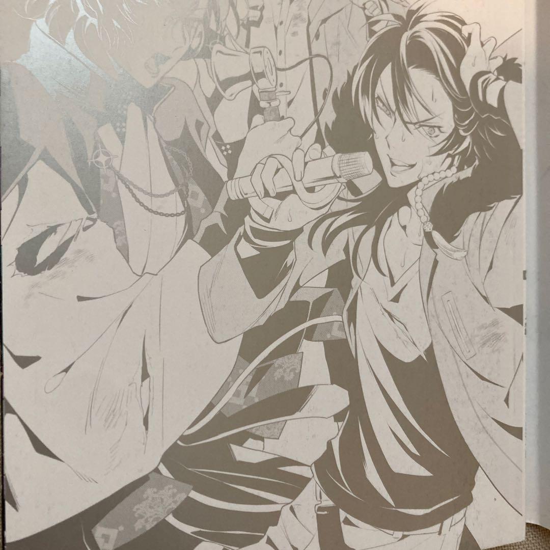 ヒプノシスマイク 全巻セット F.P&M 9冊セット 完結　城キイコ先生サイン入